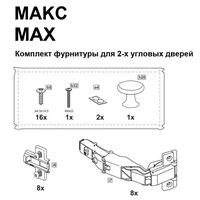 max_32 (1)