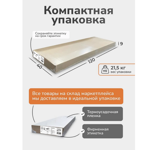 Штамп ГУД ЛАКК (4)