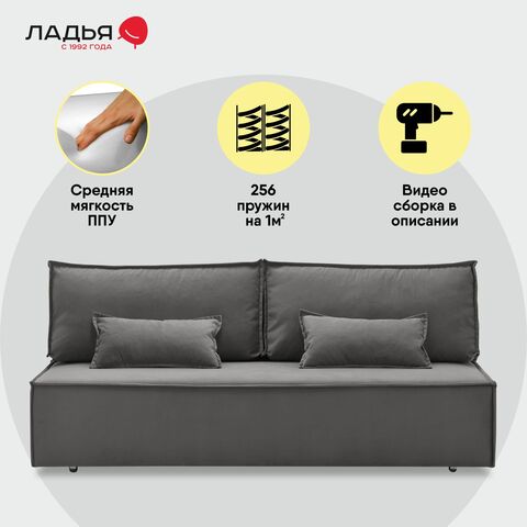 ы8