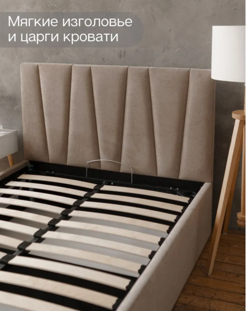беж 2