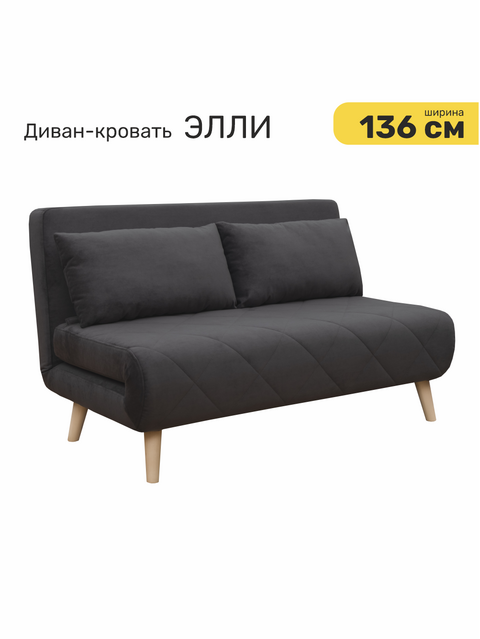 Безымянный-3