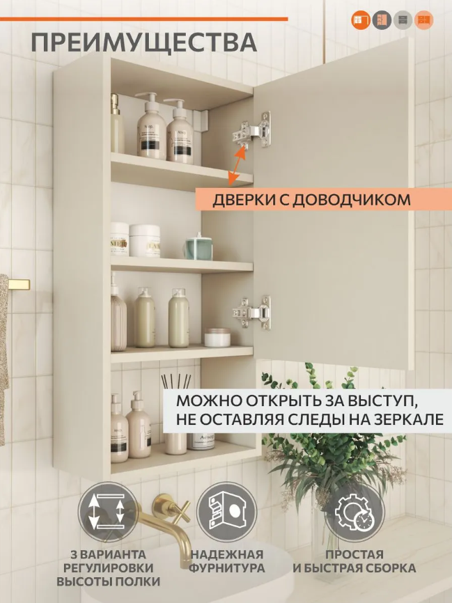 шкаф 38 каш 2