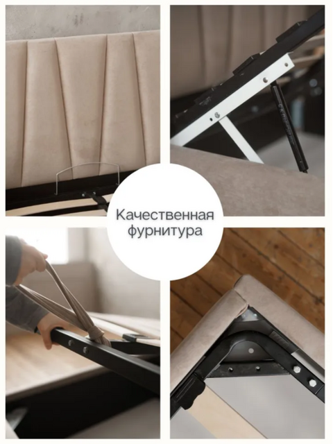 беж 6