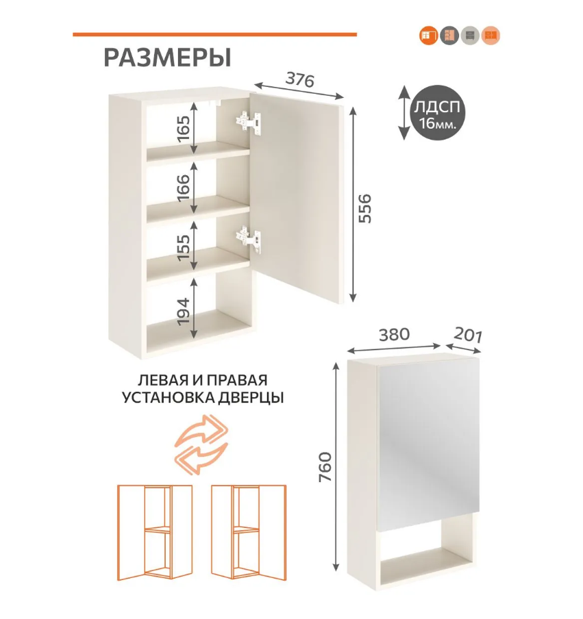 шкаф 38 каш 1
