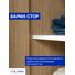 ВАРМА полки