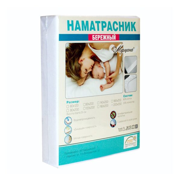 Наматрасник непромокаемый, 90х200/20, хлопок 80%, полиэстер 20%