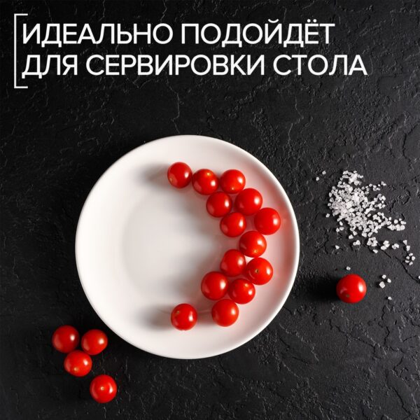 White Label, тарелка обеденная, 20 см, белый