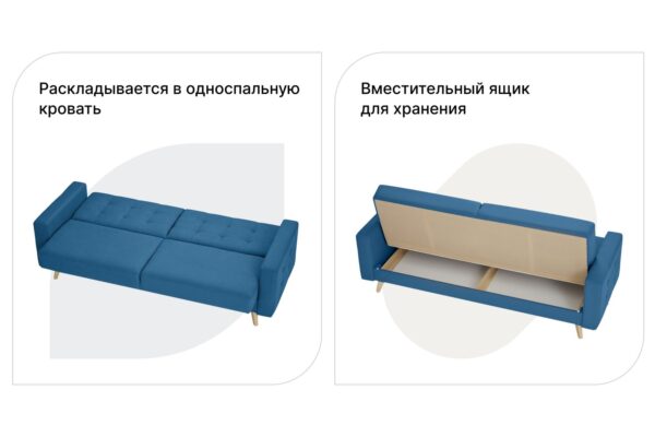 SCANDICA Норман, диван-кровать, синий, микровелюр, М2