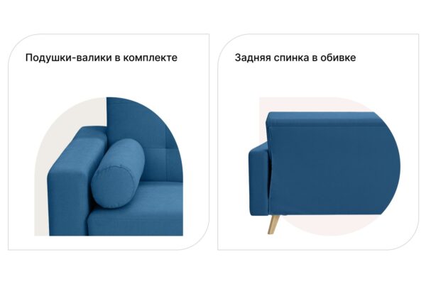 SCANDICA Норман, диван-кровать, синий, микровелюр, М2