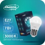 Luazon Lighting, лампа cветодиодная, G45, 7 Вт, E27, 630 Лм, 3000 K, теплый белый