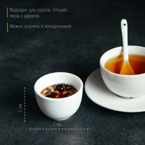 White Label, соусник, 120 мл, 7 см, белый