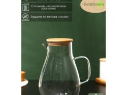 ЭКО, кувшин стеклянный с бамбуковой крышкой, 1,8 л