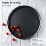 "Жаклин", форма для пиццы, d=35 см, антипригарное покрытие, чёрный