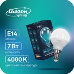 Luazon Lighting, лампа cветодиодная, G45, 7 Вт, Е14, 630 Лм, 4000 К, дневной свет