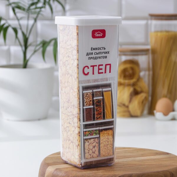 СТЕП, контейнер для сыпучих продуктов, 1,9 л, белый