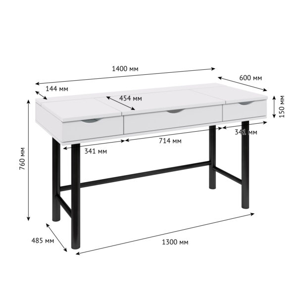 MIRUM 1400, стол многофункциональный, белый, М3