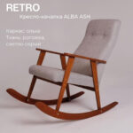 Кресло-качалка Retro, ольха, светло-серый Alba Ash, М2