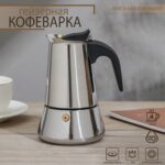 "Classic", кофеварка гейзерная Magistro, на 4 чашки, 200 мл, нержавеющая сталь