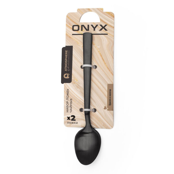 Onyx, набор ложек чайных, 2 шт.