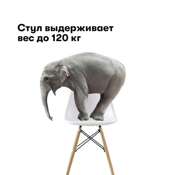 Eames PRO, стул, желтый