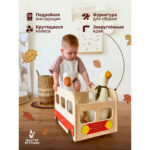 KIDS BUS, контейнер для хранения игрушек, автобус, натуральный/красный