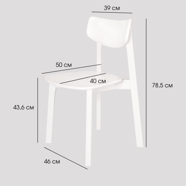 ВЕГА, стул из массива березы, белый
