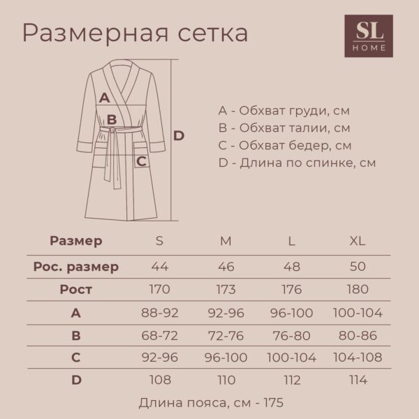 СОФТ МИСТ, халат махровый с капюшоном, женский, р 48(L), светло-серый