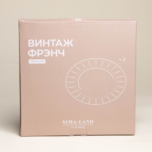 ВИНТАЖ Френч, набор тарелок, 2 шт, 27 см, фарфор, белый
