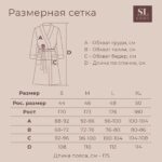 СОФТ МИСТ, халат махровый с капюшоном, женский, р 50(XL), светло-серый