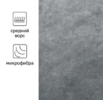 Flandria, плед 200x220 см, микрофибра, серый