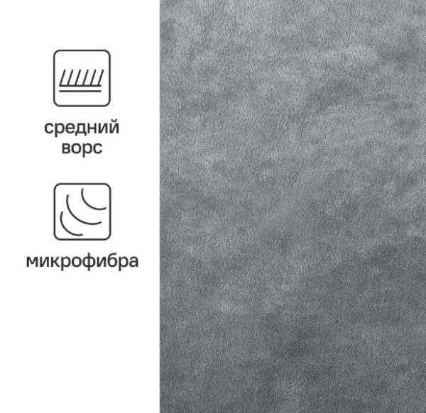 Flandria, плед 200x220 см, микрофибра, серый