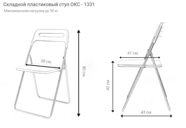NISSE, стул складной, белый