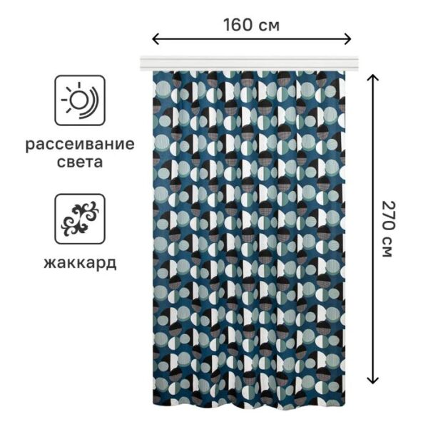 КАПЕЛЛА, штора на ленте, 160x270 см, синий, геометрия