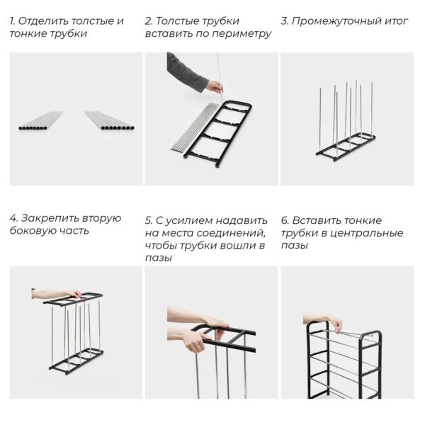 СТАНДАРТ, полка для обуви, 4 яруса, 42х19х55 см, черный