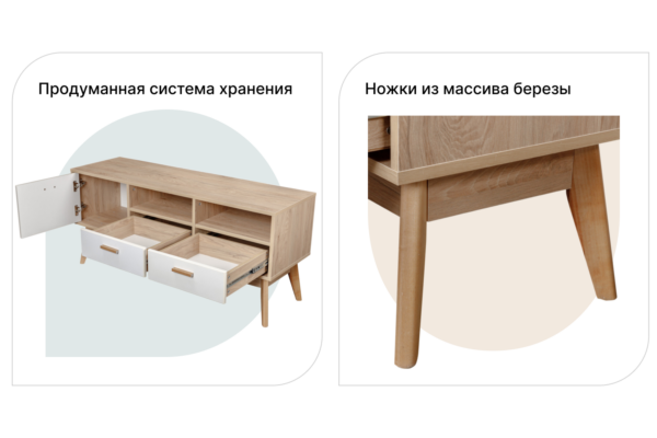 SCANDICA Хортен, тумба под ТВ, дуб светлый, белый, 128х57х40 см, М2