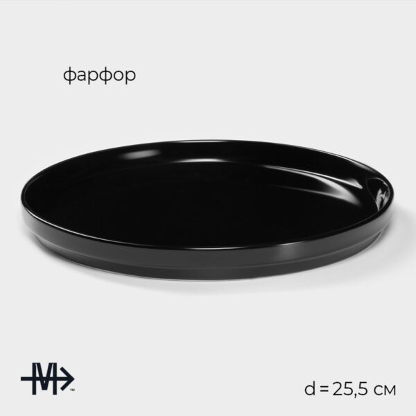 NIGHT, набор фарфоровой посуды, 16 предметов, черный