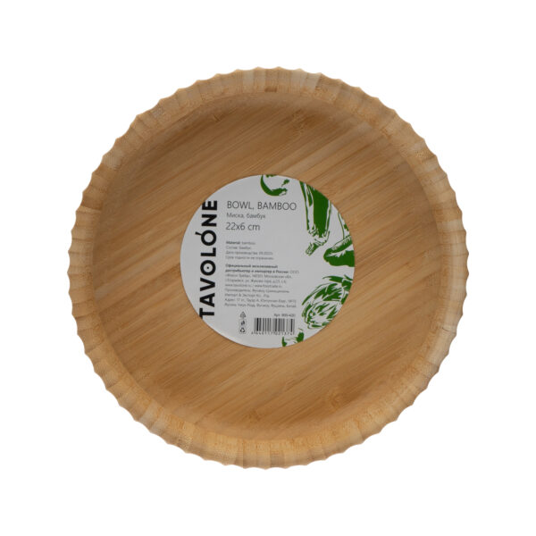 TAVOLONE, миска, бамбук, 22х6см