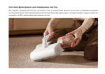 XIAOMI Dust Mite Vacuum Cleaner 2, ручной пылесос для мебели