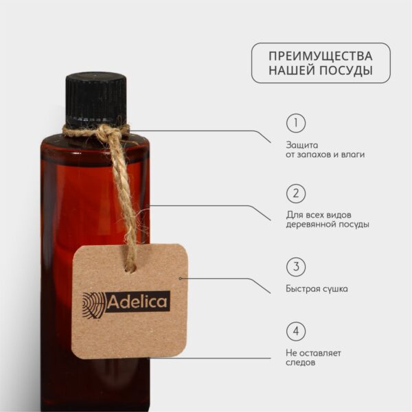 Adelica, минеральное масло для дерева, 100 мл