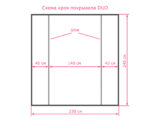 Покрывало DUO CILIUM UMBER 230x240см, горчичный, геометр., 100% полиэстер, 350 г/м2