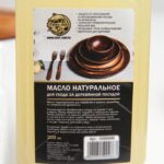 Масло уходовое за товарами из дерева, 200 мл,