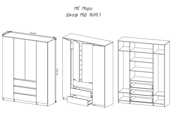 МОРИ, шкаф платяной, белый, 160.4х210х50.4см, М4