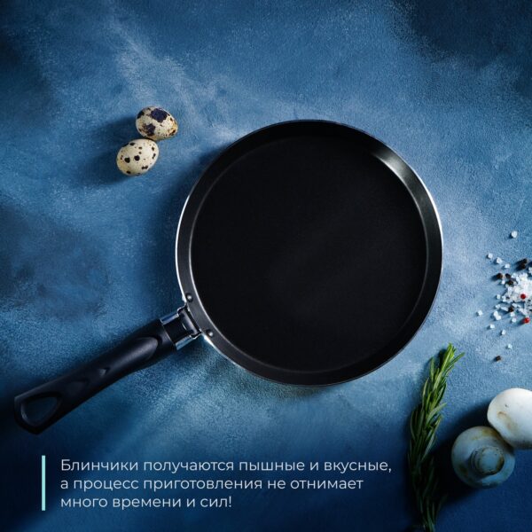 Promo, сковорода блинная Доляна, d=22 см, пластиковая ручка, антипригарное покрытие, бордовый