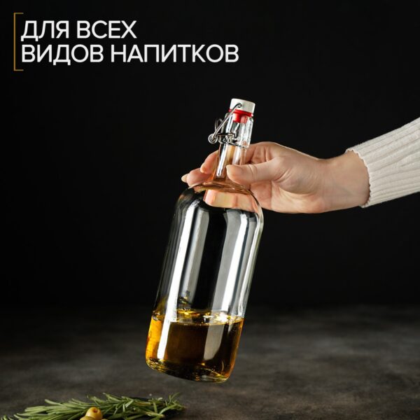 Бутылка бугельная с пробкой, 1 л, прозрачный