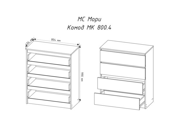 МОРИ, комод с 4 ящиками, белый, 80.4х99х40.4см, М2