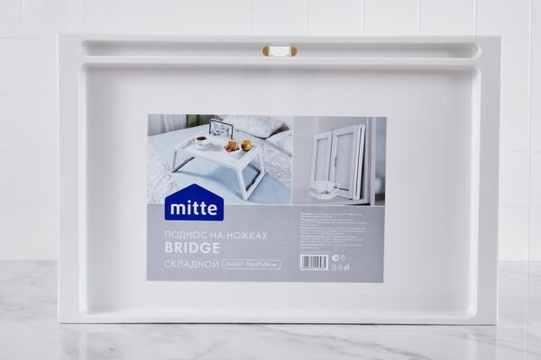 MITTE Bridge, поднос на ножках, складной, пластиковый