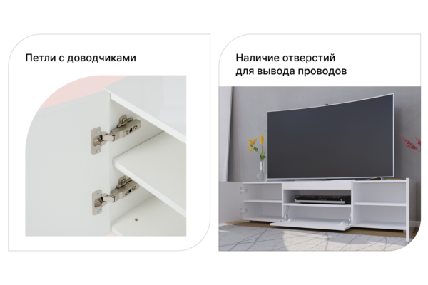 БРУКЛИН, тумба под ТВ, белый, глянец, 3 секции, 150х36х36.6см, М2