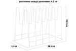 Подставка под крышки настольная, 5 предметов, 29см, белый