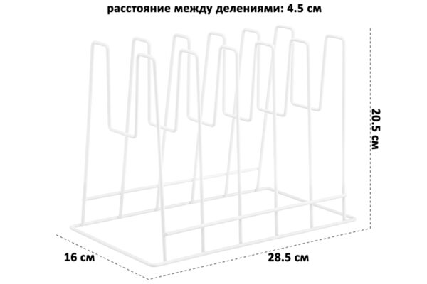 Подставка под крышки настольная, 5 предметов, 29см, белый