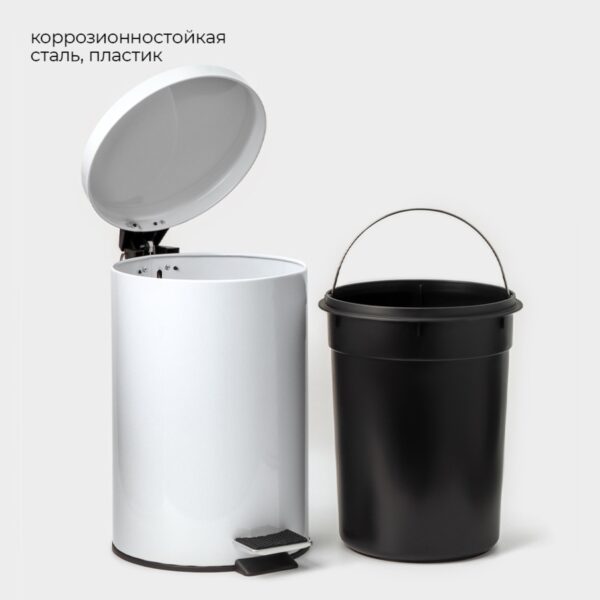 Stolz, ведро мусорное с педалью, 12 л, белый